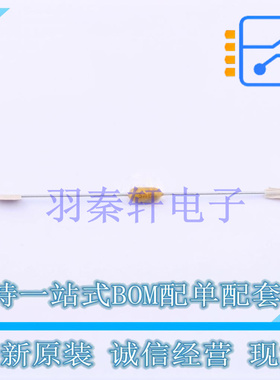 一次性保险丝 0473005.YRT1L 插件 全新原装进口