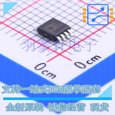 AD7276BRMZ MSOP-8 模数转换器, 12bit, 3MSPS, 单, 2.35V, 3.6V