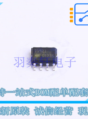 精密运放 TSB7192IDT SOIC-8 ST 全新原装进口