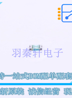 一次性保险丝 0494001.NR 0603 全新原装进口