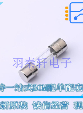 一次性保险丝 0213.800MXP - 全新原装进口