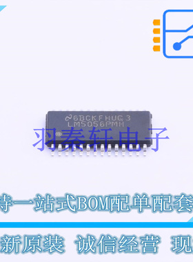 专业电源管理(PMIC) LM5056PMHX/NOPB HTSSOP-28 TI 全新原装进口