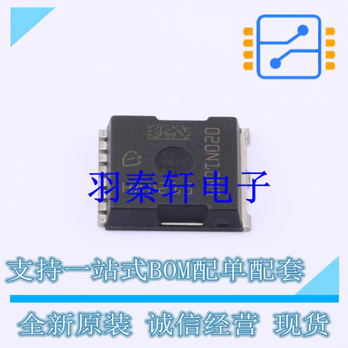 场效应管(MOSFET) IPT020N10N5 HSOF-8 全新原装进口