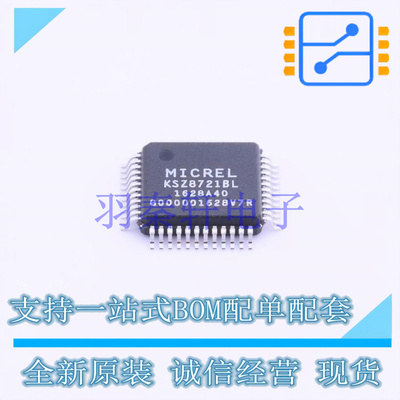 无线收发芯片 KSZ8721BL LQFP-48(7x7) MIC 全新原装进口