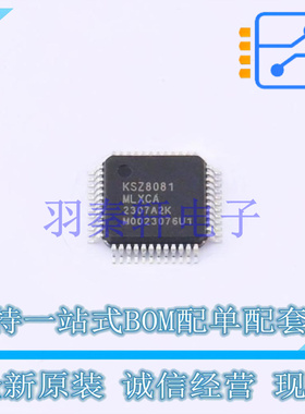 以太网芯片 KSZ8081MLXCA-TR LQFP-48(7x7) MIC 全新原装进口