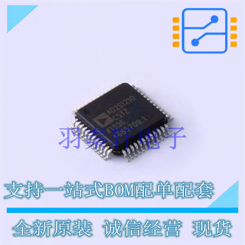 数模转换芯片DAC AD2S1210CSTZ LQFP-48(7x7) 全新原装进口
