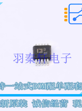 数模转换芯片DAC AD5324ARMZ-REEL7 MSOP-10 ADI 全新原装进口