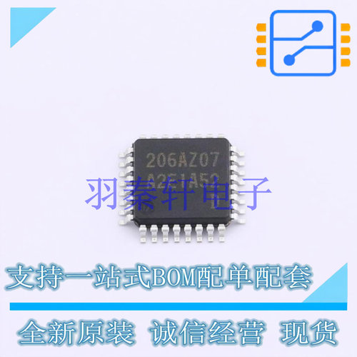 单片机(MCU/MPU/SOC) R7FA2E1A52DFJ#HA0 LQFP-32 全新原装进口