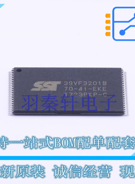 NOR FLASH SST39VF3201B-70-4I-EKE TSOP-48-18.4mm 全新原装进口