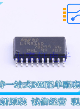 AC-DC控制器和稳压器 L4981AD013TR SOIC-20-300mil ST 全新原装