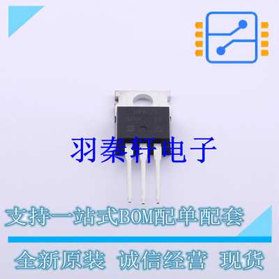 场效应管(MOSFET) IRFBC20PBF TO-220 全新原装进口