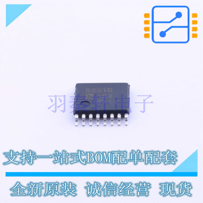 数字电位器 AD5231BRUZ100 TSSOP-16 全新原装进口