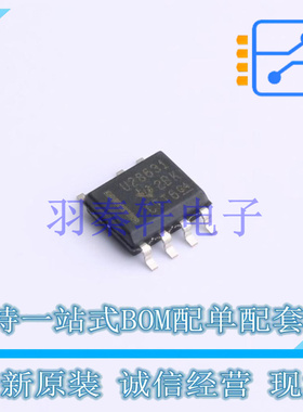 AC-DC控制器和稳压器 UCC28631DR SOIC-7 TI 全新原装进口