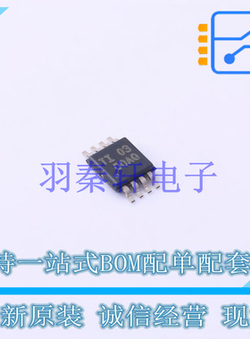 运算放大器 OPA209AIDGKR VSSOP-8 TI 全新原装进口