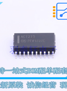 触发器 MC74ACT273DWR2G SOIC-20-300mil ON 全新原装进口