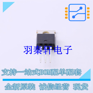 IGBT管/模块 IRGB4062DPBF TO-220 全新原装进口