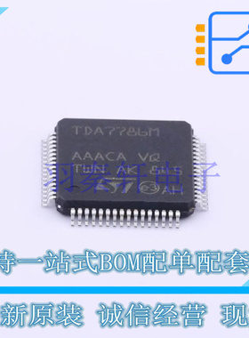 无线收发芯片 TDA7786M LQFP-64(10x10) ST 全新原装进口