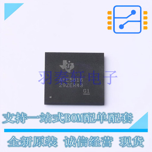 模拟前端(AFE) AFE5816ZAV BGA-289 TI 全新原装进口