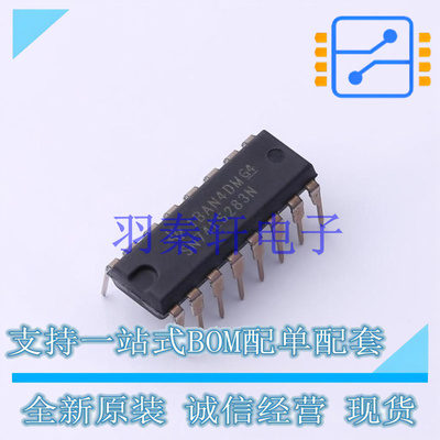 特殊逻辑IC SN74LS283N PDIP-16 TI 全新原装进口