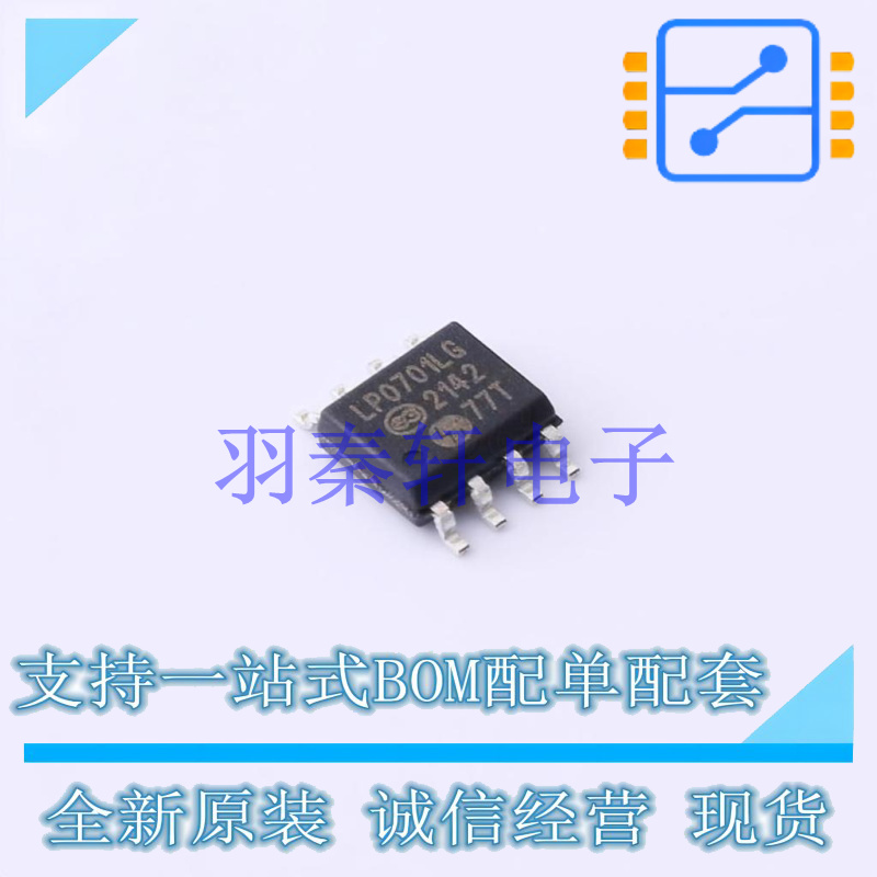 场效应管(MOSFET) LP0701LG-G SOIC-8 全新原装进口