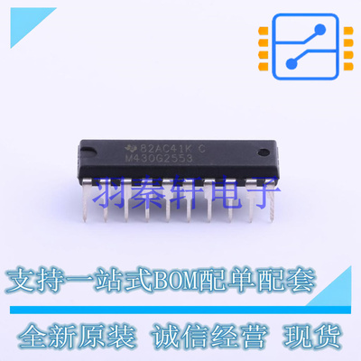 单片机(MCU/MPU/SOC) MSP430G2553IN20 DIP-20 TI 全新原装进口