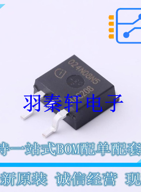 场效应管(MOSFET) IPB024N08N5 TO-263-3 全新原装进口