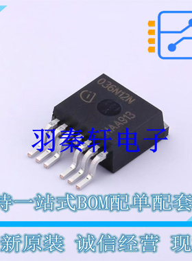 场效应管(MOSFET) IPB036N12N3G TO-263-7 全新原装进口