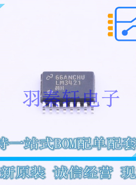 LED驱动 LM3421MH/NOPB TSSOP-16 TI 全新原装进口