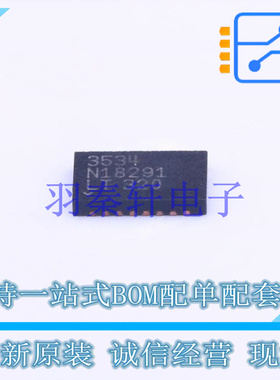 DC-DC电源芯片 LTC3534EDHC#PBF DFN-16-EP(3x5) ADI 全新原装进