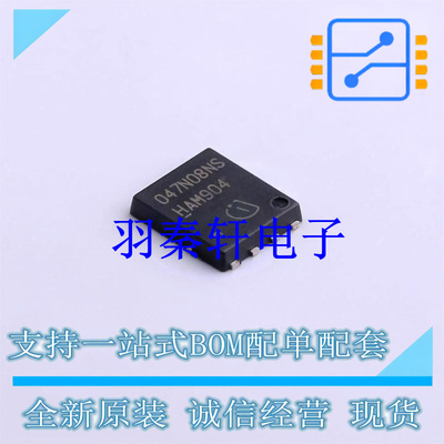 场效应管(MOSFET) BSC047N08NS3G TDSON-8(5.2x5.9) 全新原装进口