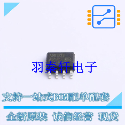 栅极驱动IC AUIR08152STR SOIC-8 全新原装进口