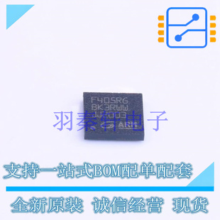 单片机(MCU/MPU/SOC) GD32F405RGH6 BGA-64 贴片 GD 全新原装进口