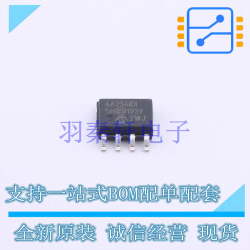 EEPROM 24AA256UID-I/SN SOIC-8 MIC 全新原装进口
