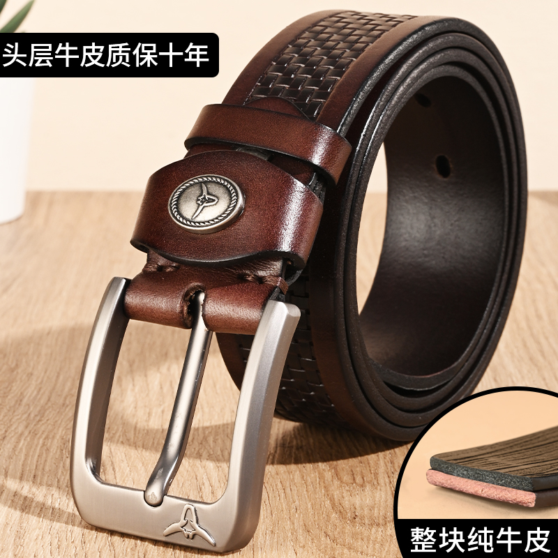 男士真皮皮带头层牛皮真皮腰带男