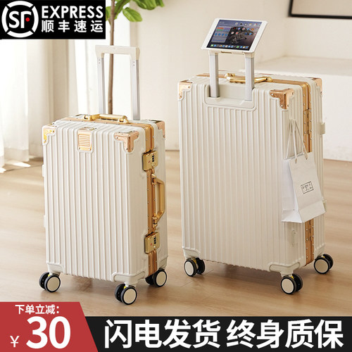 行李箱拉杆箱女2026新款高级旅行箱多功能20寸登机箱万向轮密码箱