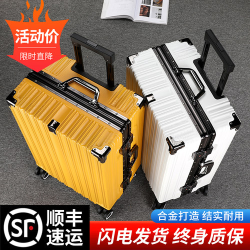 行李箱学生静音万向轮登机箱铝框旅行箱大容量拉杆箱耐用24皮箱