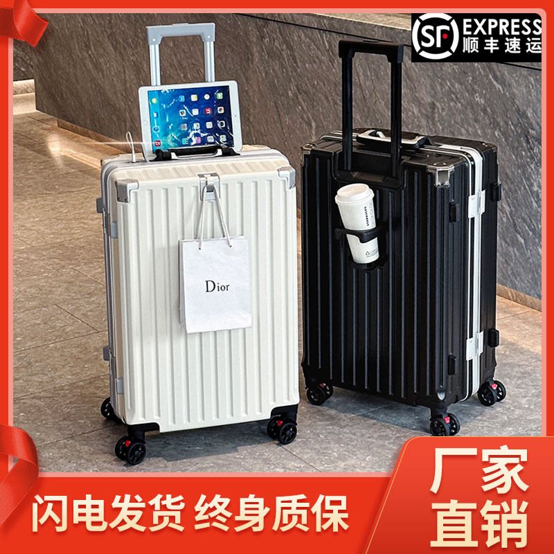 多功能行李箱男女拉杆箱密码箱铝箱大学生大容量旅行箱20寸登机箱,箱包皮具/热销女包/男包,旅行箱,淘宝优惠券,粉丝福利购,淘宝优惠卷
