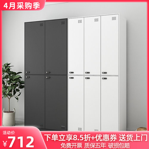 工厂宿舍2米更衣柜员工柜健身房浴室换衣储物柜子加厚铁皮存包柜