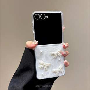 6保护套折叠屏Flip5白色蝴蝶结珍珠甜美时尚 适用三星Galaxy 7手机壳Flip Flip Flip4凯蒂猫KTFlip3可爱Case