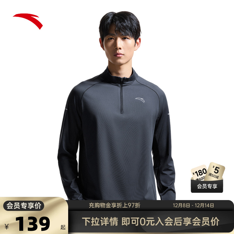 官方outlets正品保障 七天无理由退换货