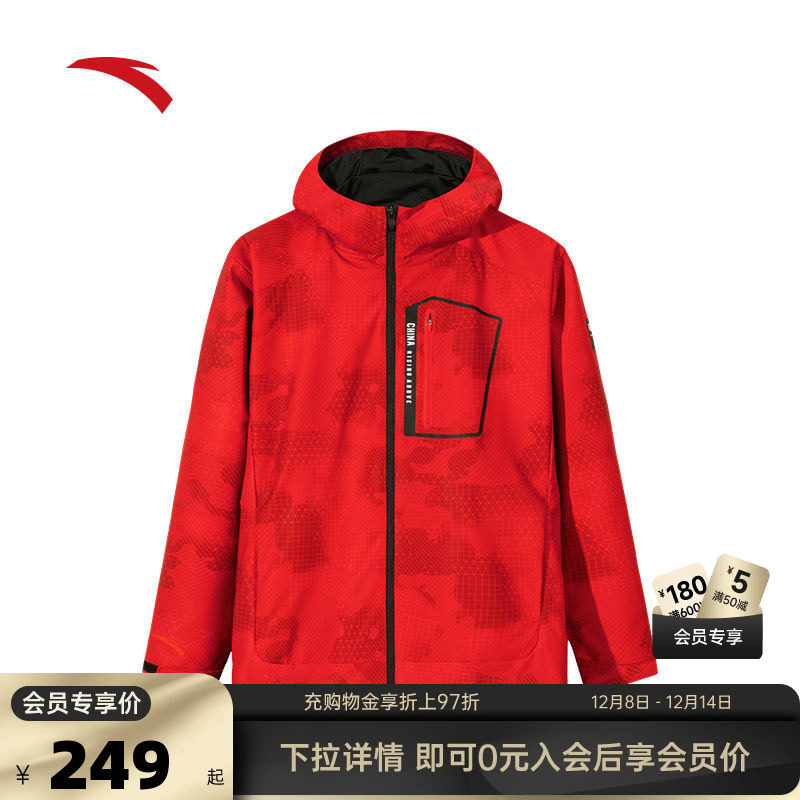 安踏男子防泼水外套梭织运动