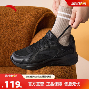 安踏不羁丨复古运动休闲鞋男冬季新款轻便通勤百搭跑步黑色鞋子