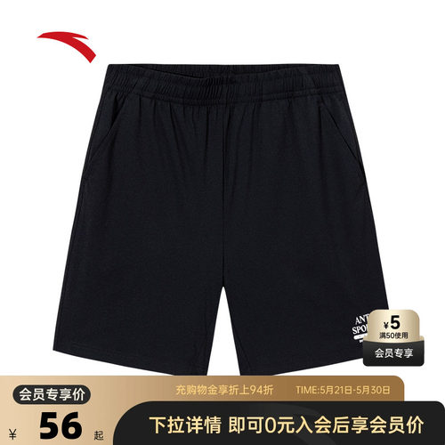 官方outlets正品保障 七天无理由退换货