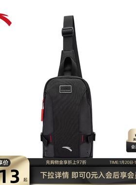 安踏斜挎包男士胸包黑色简约高级商务通勤包运动休闲单肩包斜跨包