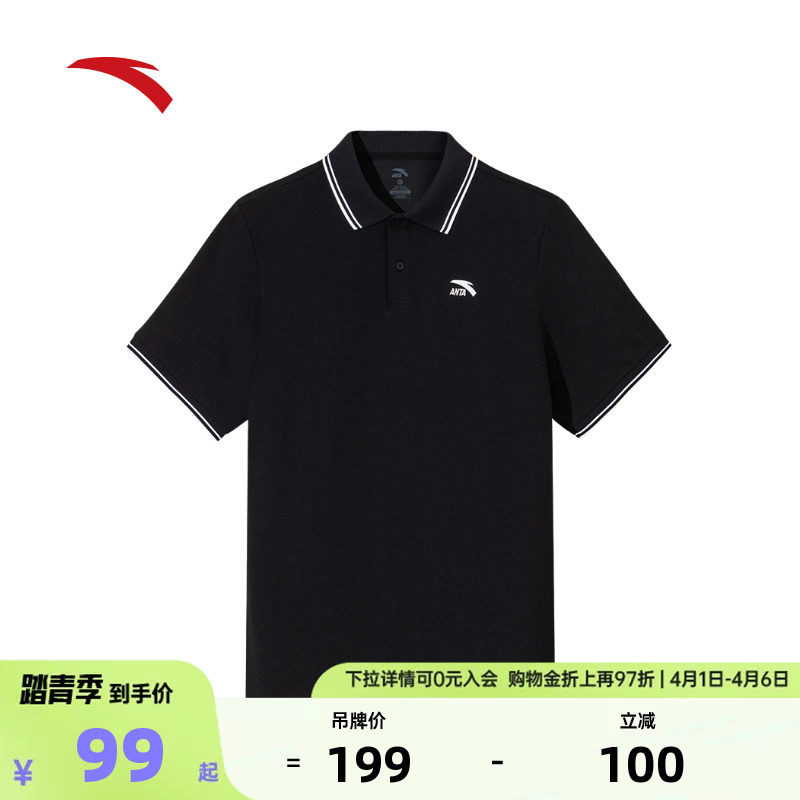 安踏休闲商务POLO衫短袖男士春夏季透气翻领运动上衣152528
