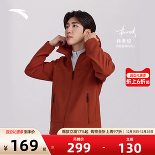 针织衫 安踏综训CHN吸湿速干男子长袖 T恤152537409 林孝埈同款