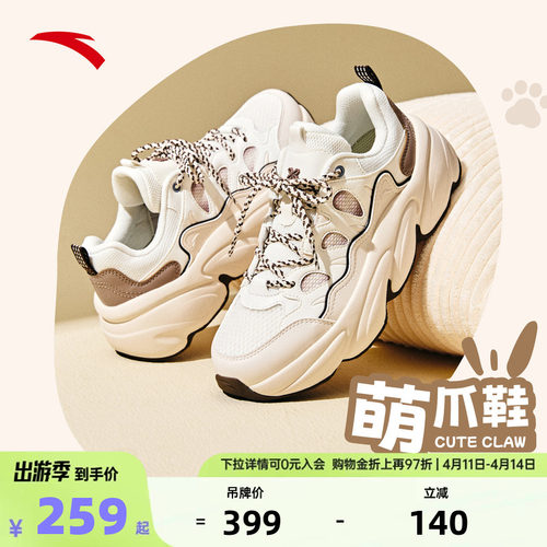 官方outlets正品保障 七天无理由退换货