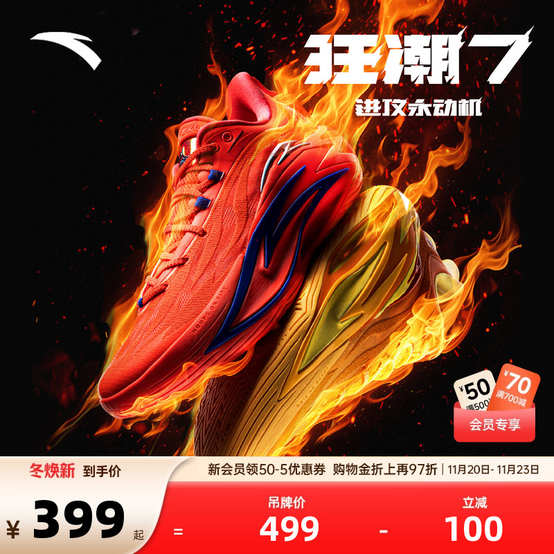 官方outlets正品保障 七天无理由退换货