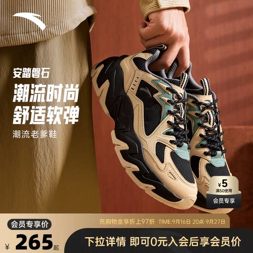 官方outlets正品保障 七天无理由退换货