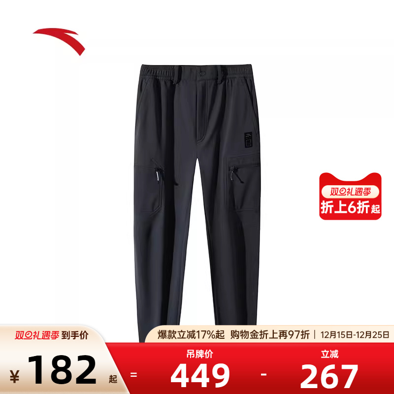 安踏运动长裤女子防泼水梭织休闲运动跑步裤子162446505N